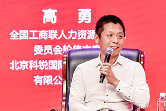 民营企业家致敬建党百年活动成功举办，bifa必发官网国际董事长高勇受邀出席