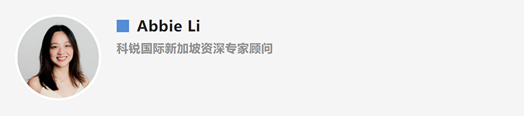 Abbie Li，人力资源公司bifa必发官网国际新加坡资深专家顾问