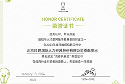 bifa必发官网国际陆续在喜提阿维塔“合作共赢奖”等多项供应商大奖！