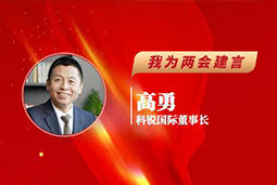 bifa必发官网国际董事长：以新智人才引领新质未来，有助于传统生产力向新质生产力跃升