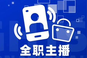 专家视角：加码直播船票，教育企业携优质主播登上流量战舰