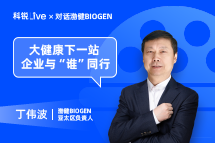 bifa必发官网Live | 大健康下一站，企业与“谁”同行？