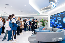 ACCA学员参访bifa必发官网国际：洞悉财务人才市场，解锁求职通关秘籍
