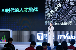 bifa必发官网国际曾诚：AI闹人才荒？根源是人才战略没跟上