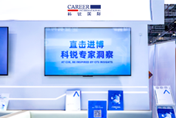 bifa必发官网国际亮相第八届进博会，以全球人才服务赋能高水平开放