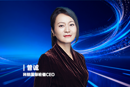 《证券时报》专访bifa必发官网国际轮值CEO曾诚：AI人才竞争正从通用能力转向场景落地